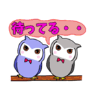 フクロウのコノハちゃんとハズクちゃん（個別スタンプ：9）