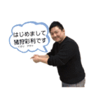 彩利です。（個別スタンプ：21）