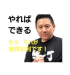 彩利です。（個別スタンプ：32）