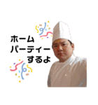 彩利です。（個別スタンプ：40）