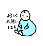 普段使いのほのぼのスタンプ1【ぽんまむ】（個別スタンプ：1）