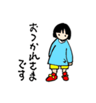 普段使いのほのぼのスタンプ1【ぽんまむ】（個別スタンプ：2）