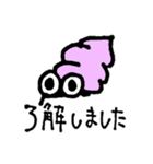 普段使いのほのぼのスタンプ1【ぽんまむ】（個別スタンプ：6）