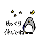 普段使いのほのぼのスタンプ1【ぽんまむ】（個別スタンプ：9）