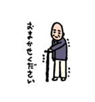 普段使いのほのぼのスタンプ1【ぽんまむ】（個別スタンプ：19）