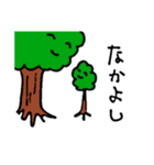 普段使いのほのぼのスタンプ1【ぽんまむ】（個別スタンプ：21）