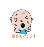 まんまるの表情（個別スタンプ：2）