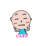 まんまるの表情（個別スタンプ：6）