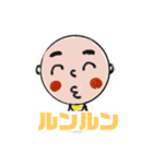 まんまるの表情（個別スタンプ：7）
