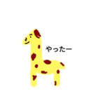 ティングの日常いきもの編（個別スタンプ：1）