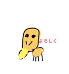 ティングの日常いきもの編（個別スタンプ：5）