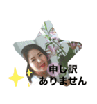 Go to いけだあやかさん（個別スタンプ：10）