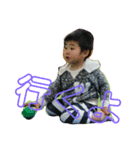 チビ助＆孫他（個別スタンプ：3）