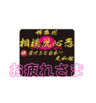 チビ助＆孫他（個別スタンプ：7）
