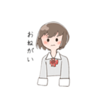 ゆるかわっぽいやつ（個別スタンプ：2）