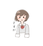 ゆるかわっぽいやつ（個別スタンプ：11）