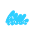 なんでもスタンプちゃん（個別スタンプ：7）