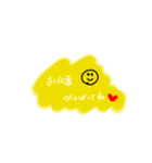 なんでもスタンプちゃん（個別スタンプ：8）