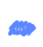 なんでもスタンプちゃん（個別スタンプ：13）