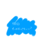 なんでもスタンプちゃん（個別スタンプ：14）