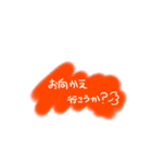 なんでもスタンプちゃん（個別スタンプ：22）