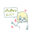 おたんぬ（個別スタンプ：9）