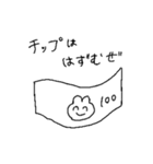 元気がない日のスタンプ（個別スタンプ：14）