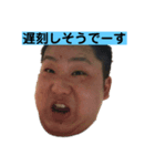 ケツアゴJPスタンプ（個別スタンプ：1）