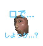 ケツアゴJPスタンプ（個別スタンプ：3）