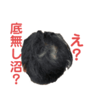 ケツアゴJPスタンプ（個別スタンプ：4）