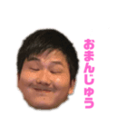 ケツアゴJPスタンプ（個別スタンプ：6）