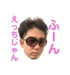 ケツアゴJPスタンプ（個別スタンプ：7）