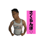 ケツアゴJPスタンプ（個別スタンプ：8）