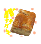 今日はなにたべる？？（個別スタンプ：9）