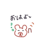 ゆるっと日常会話〜ゆるゆる編（個別スタンプ：4）
