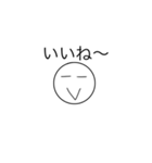否定しない顔（個別スタンプ：1）