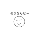 否定しない顔（個別スタンプ：2）