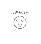 否定しない顔（個別スタンプ：3）