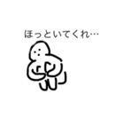 ボウリング玉君（個別スタンプ：4）