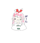 いつものおともだち（個別スタンプ：1）