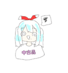 いつものおともだち（個別スタンプ：2）