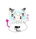 いつものおともだち（個別スタンプ：6）