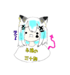いつものおともだち（個別スタンプ：8）