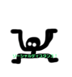 ソーシャルディスタンスうめお（個別スタンプ：3）