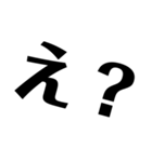 オタクのための文字スタンプ（個別スタンプ：4）