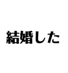 オタクのための文字スタンプ（個別スタンプ：9）