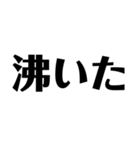 オタクのための文字スタンプ（個別スタンプ：13）