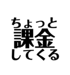 オタクのための文字スタンプ（個別スタンプ：16）