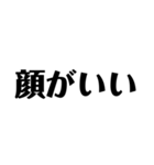 オタクのための文字スタンプ（個別スタンプ：25）