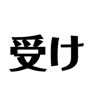 オタクのための文字スタンプ（個別スタンプ：31）